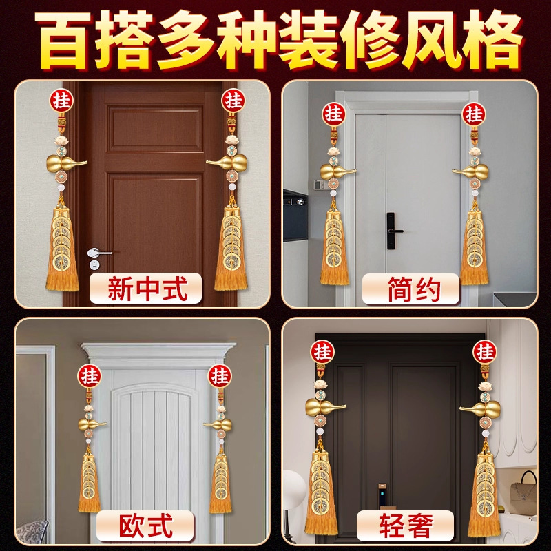 批发门对门五帝钱挂件铜钱车吉祥结挂件迁门口黄铜铜葫芦五帝钱|undefined