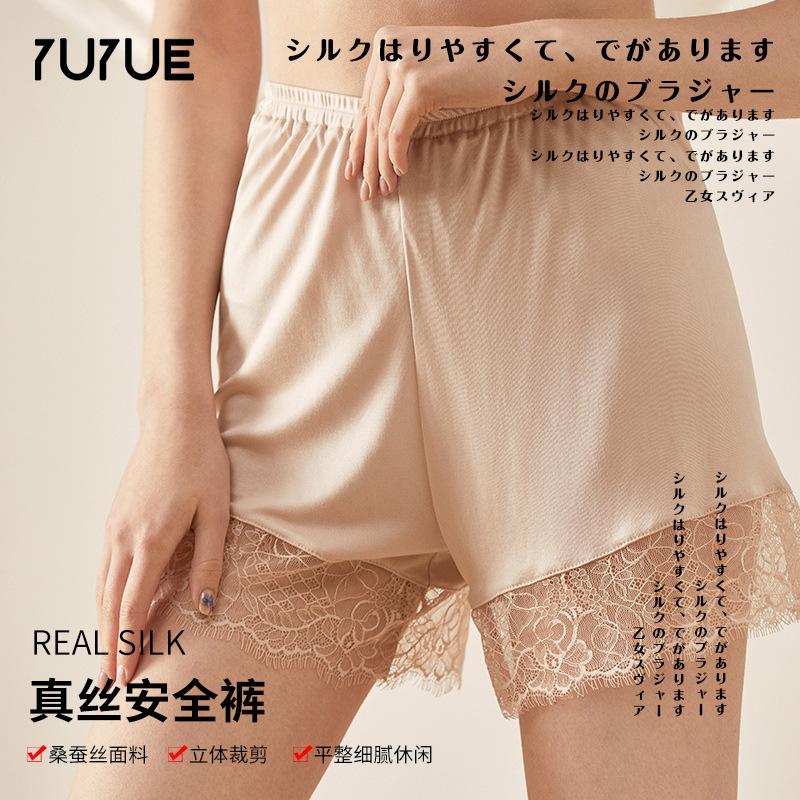 Yue Yue Anti-Flash Silk Safety Pants for Women, Lace Edge Sexy Thin Mulberry Silk Underwear Manufacturer