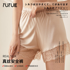 Yue Yue Anti-Flash Silk Safety Pants for Women, Lace Edge Sexy Thin Mulberry Silk Underwear Manufacturer