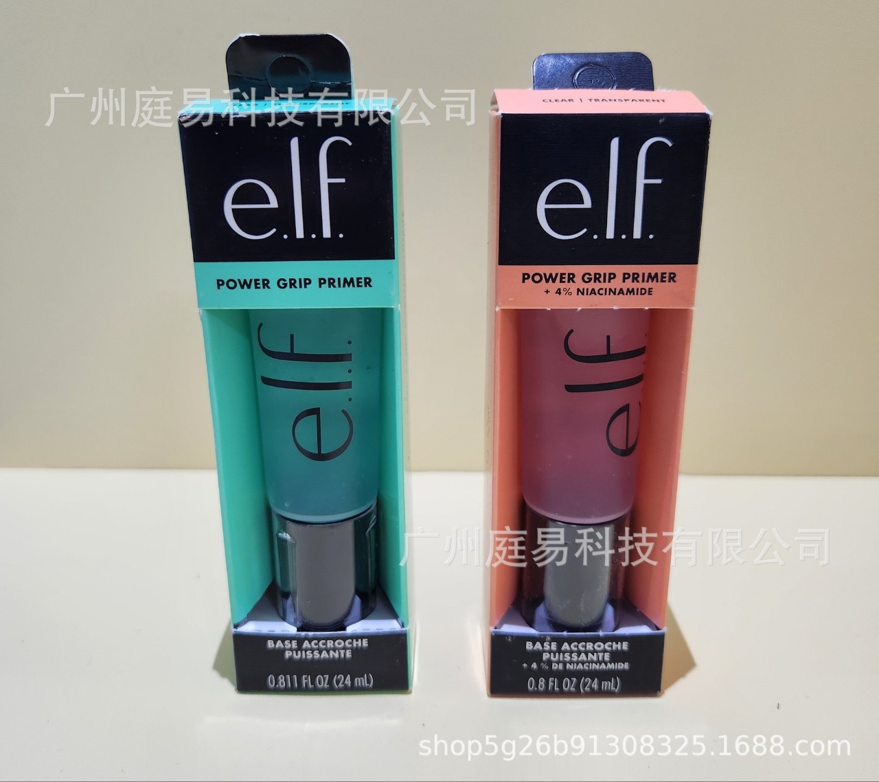Cross-Border Exclusive Elf Power Grip Makeup Gel Gel to Even Skin Tone, Moisturizing Primer and Isolation Ready Stock