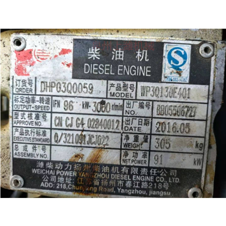 潍柴动力扬州柴油机有限责任公司 WP3Q130E401 整机配件都有