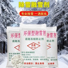 �c�V�}�����ѩ�� ���ٹ�·���е�·��ѩ���������}�h������ѩ��