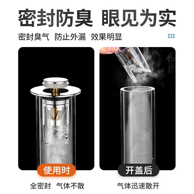 Internet celebridad lavabo fuga enchufe cuenca rebote núcleo escurridor tipo de prensa desodorante anti-bloqueo filtro red tapón de agua