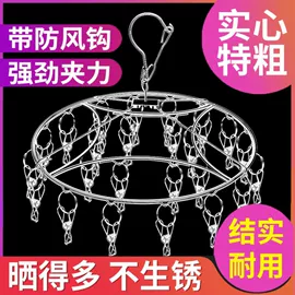 衣架;晾衣架晾晒架;衣钩/挂钩