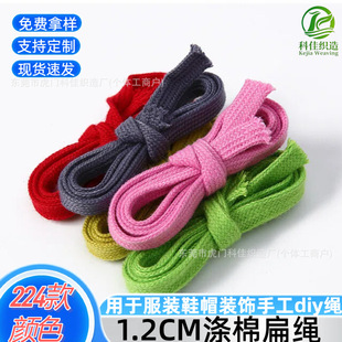 ���ޱ��K1.2CM��ɫ�F؛���bЬñ�b��ֹ�diy���K