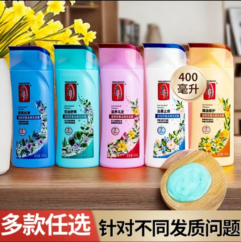 Dihuazhixiu ダブル効果シャンプー フケ防止、かゆみ止め、オイルコントロール栄養シャンプー 400ml/g 男性と女性のための本物の香り|undefined