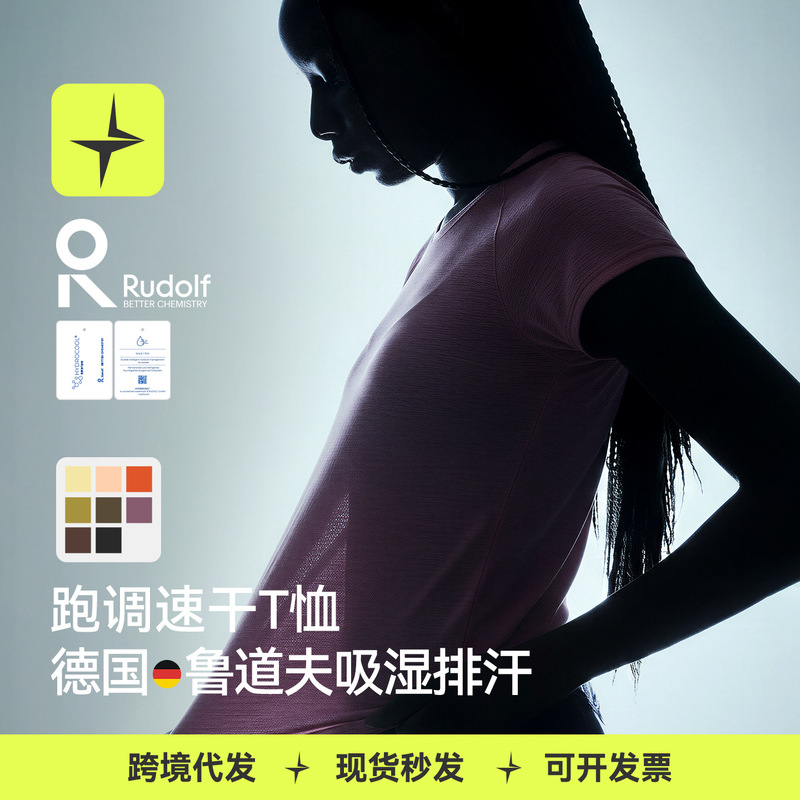 Tai Le Xing Sports | 100g Quick-Dry Running T-Shirt 26 Summer New Cross-Border Women's Outdoor Hiking Running Short-Sleeve Shirt