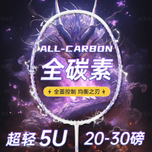 �S��ֱ�N����֮����ë����20-30�����pȫ̼��5U�WУӖ���������b