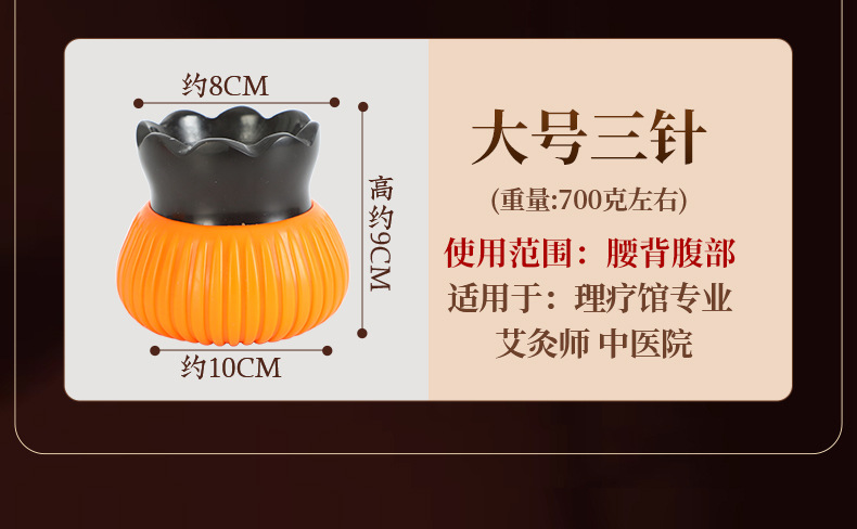 Bian Stone Fire Dragon Cupping Jar Portable Moxibustion Tool for Home Wellness Massage 2-3 Hole Design in use