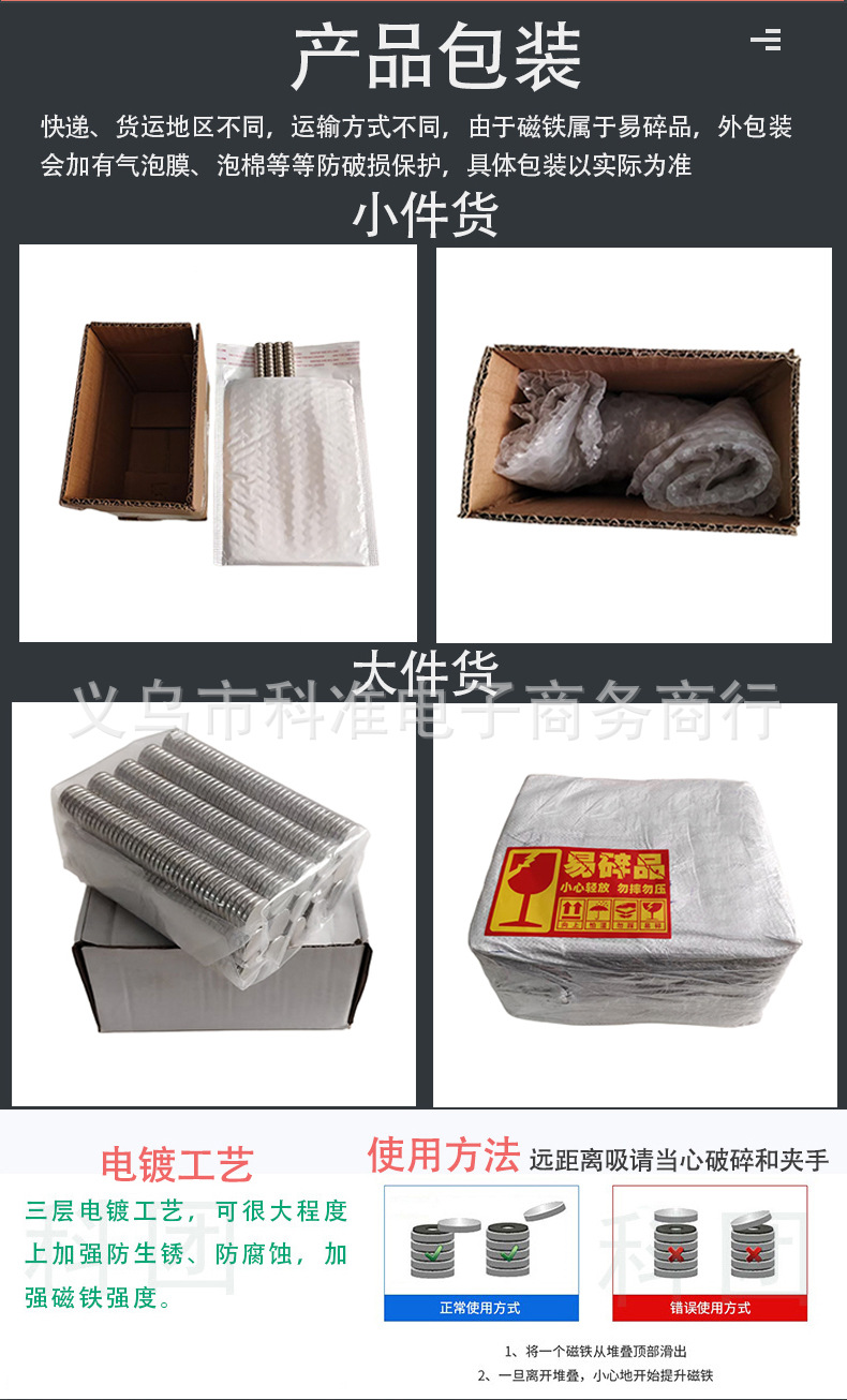 详情PSD5_08.jpg