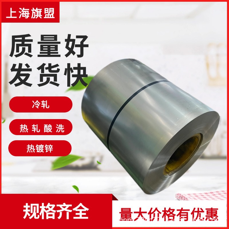 HC260BD+Z镀锌板卷宝钢首钢武钢材料