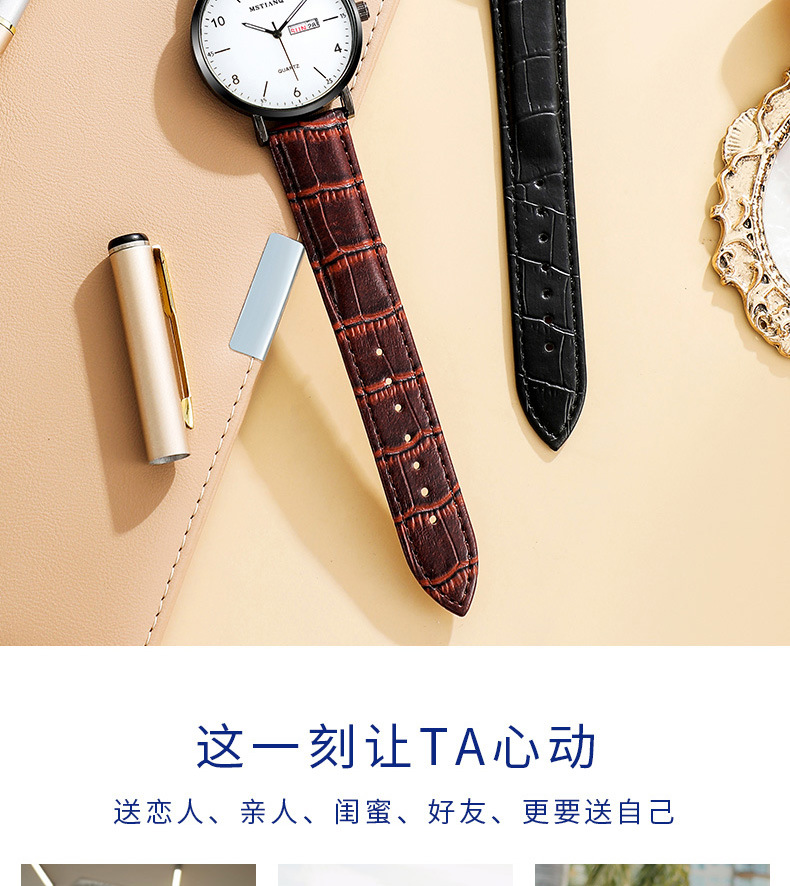 半数字日历款详情_18