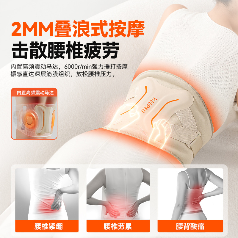 Kopfei 腰マッサージャー 温湿布 電気加熱 温暖化 子宮冷え理学療法 お灸 腰保護アーティファクト|undefined