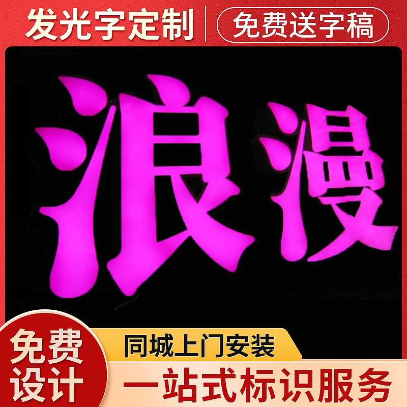 Почищенная щеткой нержавеющая сталь слово СИД светящееся зеркало слова СИД светящееся слово акриловый знак двери продукция афиши