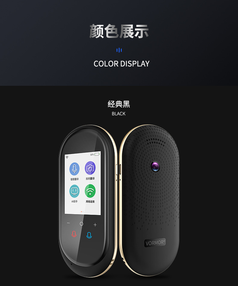 T8 Multilingual Intelligent Translation Machine, global business travel photo translator, Thai portable intelligent translation machine undefined