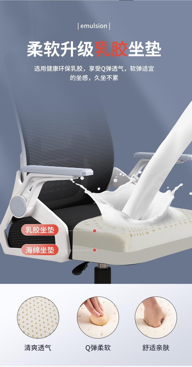 陆武办公椅详情页-880_05