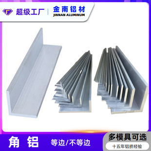 ����50*20*1.5/2.0����߅���X �X��� 6063���X�Ͳ� 90&deg;ֱ�ǽ��X