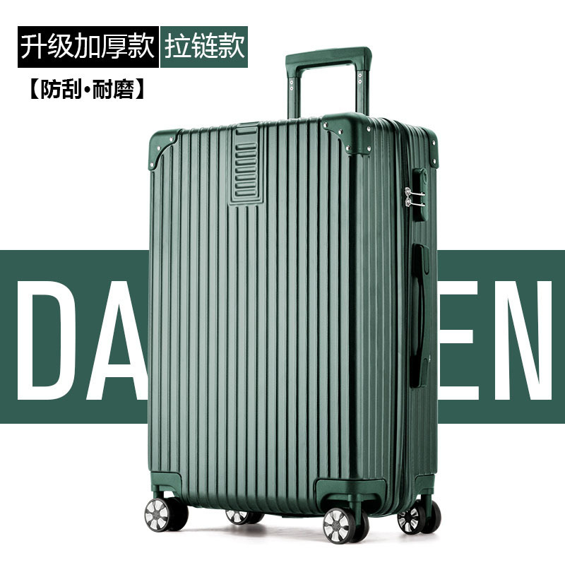 [업그레이드된 두꺼운 모델] 지퍼 모델/다크그린 [스크래치 방지, 내마모성]