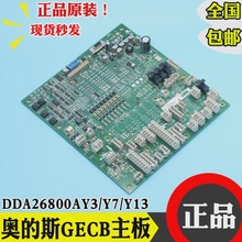 �W��˹GECB-AP���� ������DAA/DBA/DCA/DDA26800AY2/3/5/6ȫ��