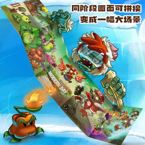 Genuine Plants vs. Zombies puzzle toys children's educational animation advanced flat puzzle 500 piece set