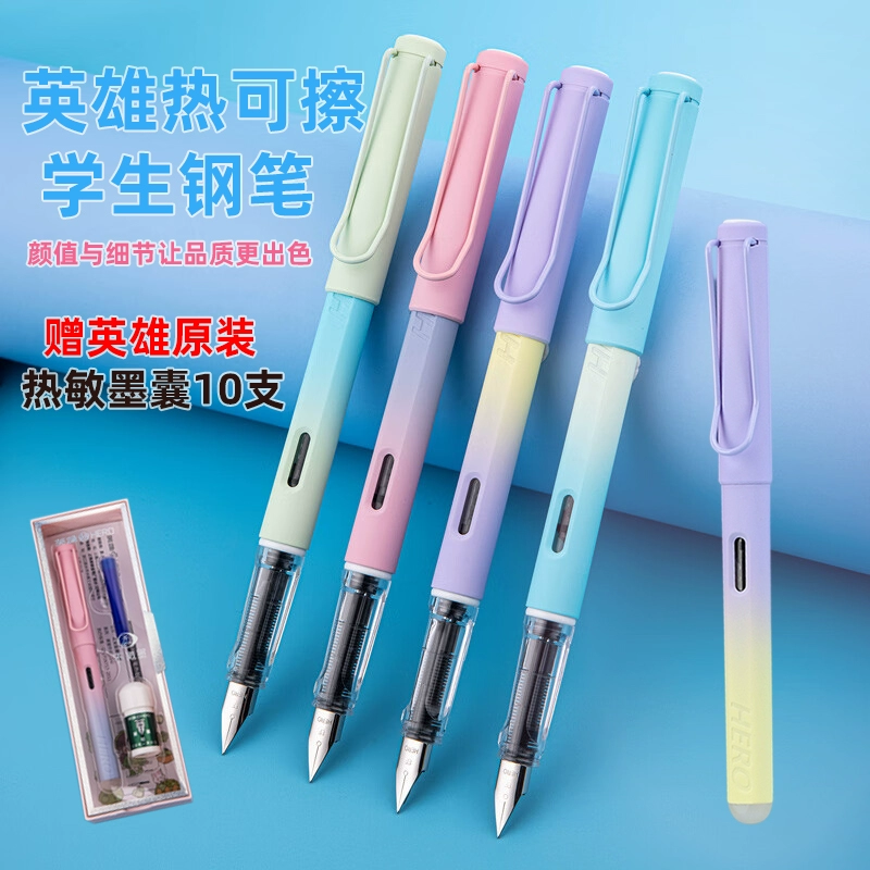 Герои со специальной тепловой чувствительностью могут втирать ручки для учеников начальной школы