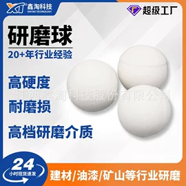 分子筛;活性氧化铝;填料