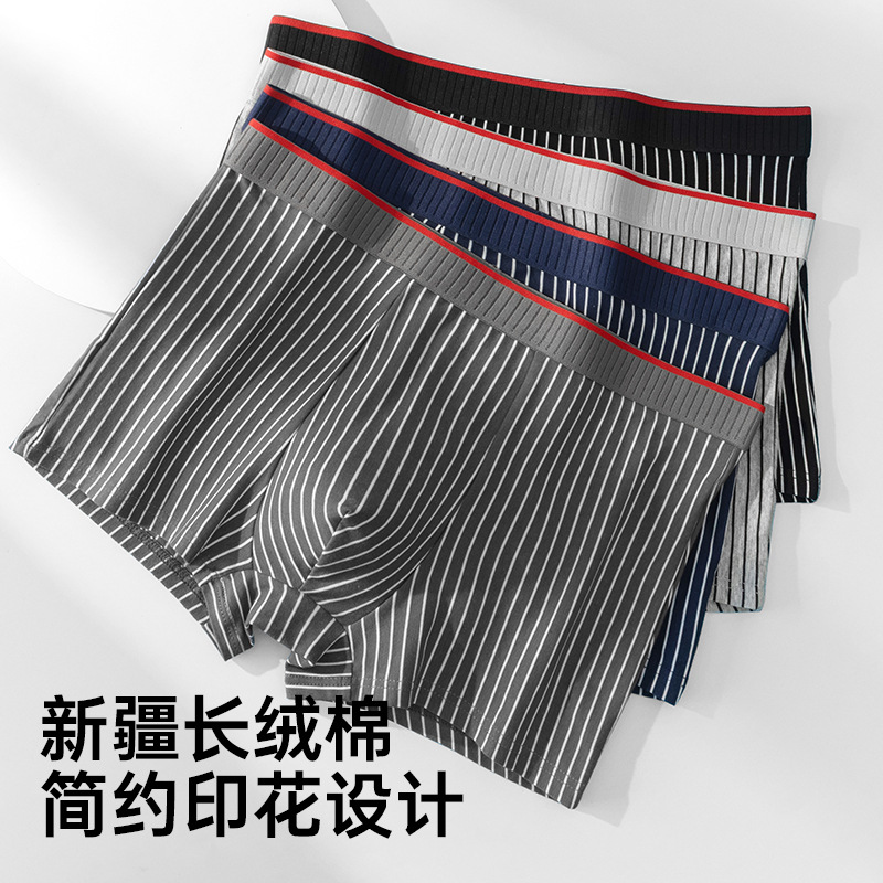 Fábrica directa de pantalones interiores de hombre algodón antibacteriano piel transpirable ángulo plano suelto de tamaño grande de los garantes de los niños