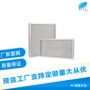 板式耐高温初效腐蚀波纹网