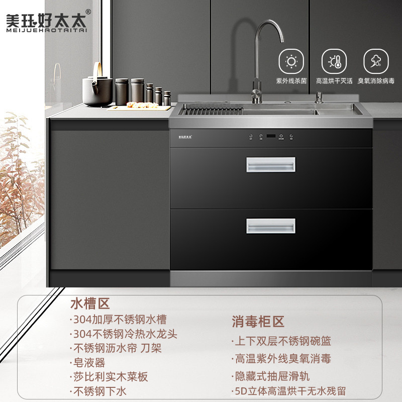 [900X] 큰 단일 탱크 + UV 오존 소독 캐비닛 + 고온 건조