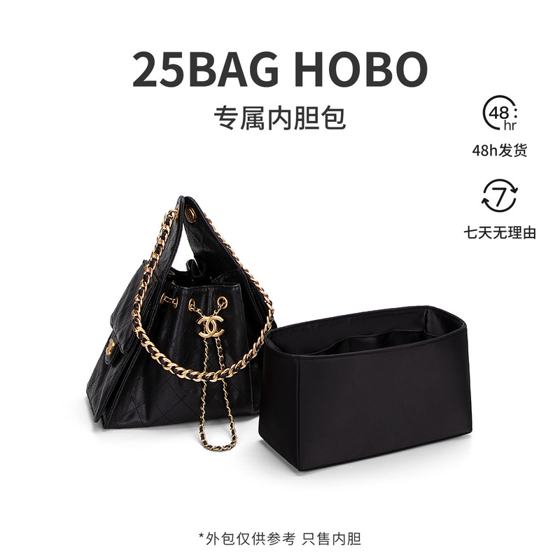 [Imported Silk Satin] Suitable for 25Bag Hobo Inner Bag Protective Lining Makeup Bag 25C Storage Bag Within the Bag