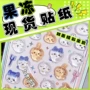 3d立体可爱卡通平板手机壳