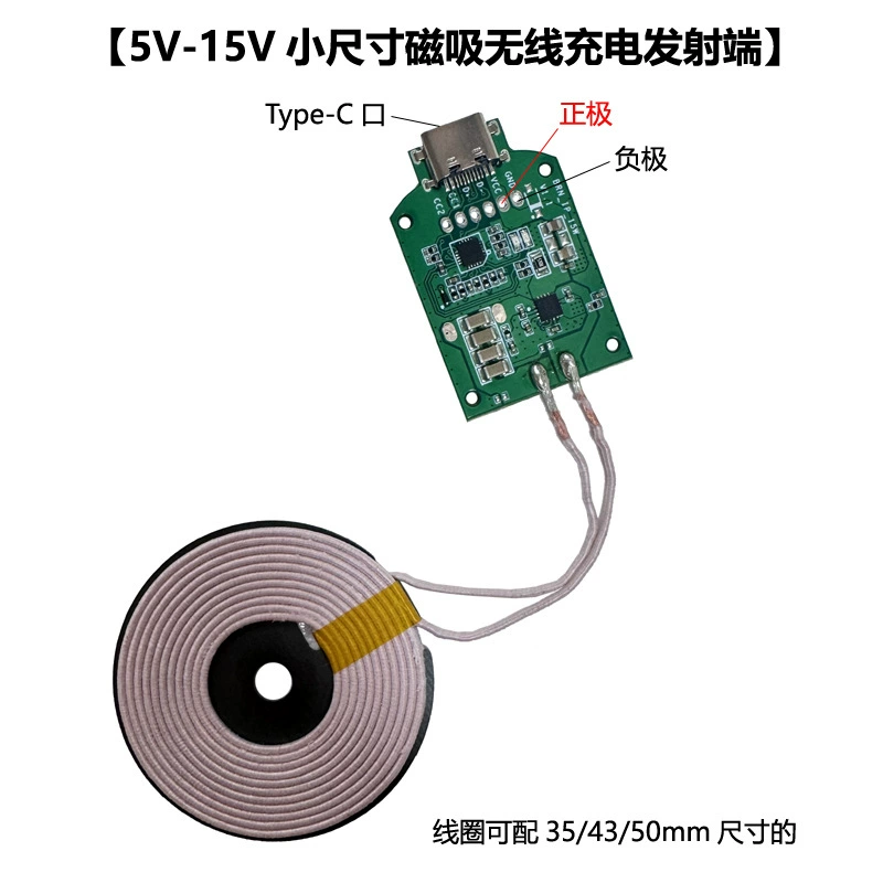 [Магнитный модуль беспроводной зарядки MagSafe] Высокомощный передатчик беспроводной зарядки мощностью 15 Вт, универсальный Android Apple