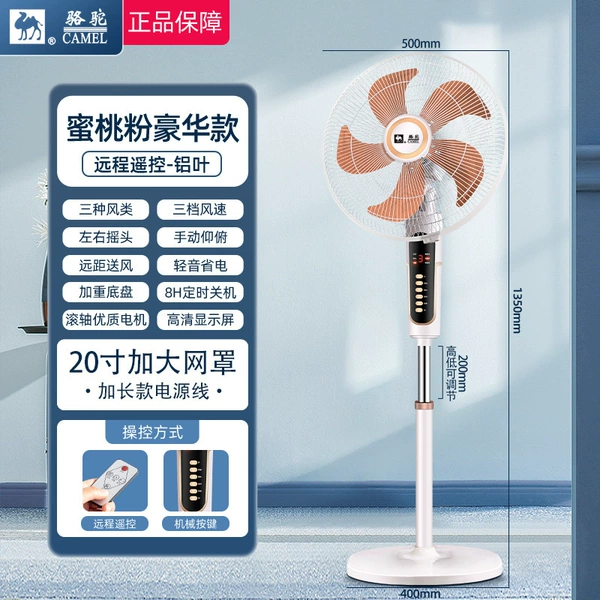 Luxurious Peach Pink Remote Control Aluminum Leaf Extension Cable [Copper Core]