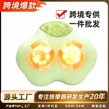 【跨境专供】新款家用云朵颈椎按摩器颈背腰全身按摩热敷按摩仪