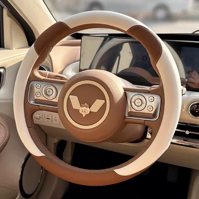 Suitable for Wuling Bingo S25 Model Steering Wheel Cover Interior Decoration, Hongguang Mini Macaron Fourth and Fifth Generation Car Steering Wheel Cover (Steering wheel cover) - wuling-bingomini-third-generation-fourth-generation-original-car-brown-new-bear-ear-steering-wheel-cover-36cm