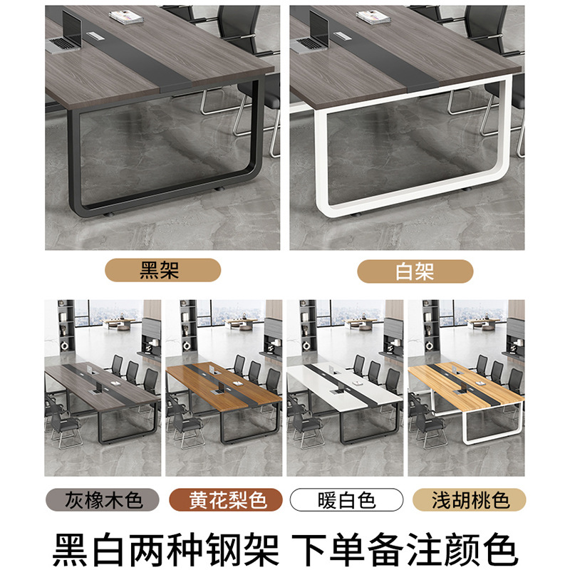 Mesa de conferencias Mesa larga simple Mesa de oficina moderna Mesa de sala de conferencias Mesa y silla combinada Mesa de negociación Mesa larga simple Mesa de trabajo
