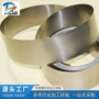 宝鸡裁切工业-3mm钛箔