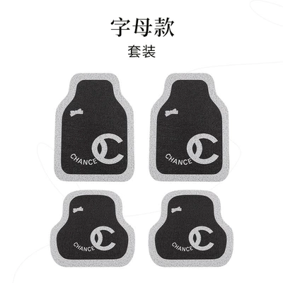 Universal Foot Pad, silk loop car floor mats - nngy-letter-style-1-set