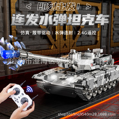 99式子供電動発射可能T90モデルシミュレーション男の子車玩具水弾リモコンキャタピラー戦車自動車