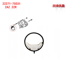 22271-75031 �����ڷ����׿���˹1AZ 2AZ 2ZR �������������ܷ��