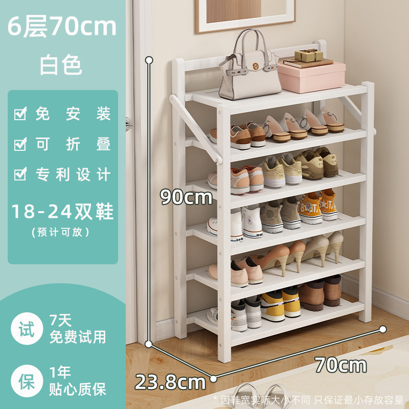 靴ラックシンプルな玄関家庭用多層収納防塵学生寮寝室小型設置不要折りたたみ靴キャビネット|undefined