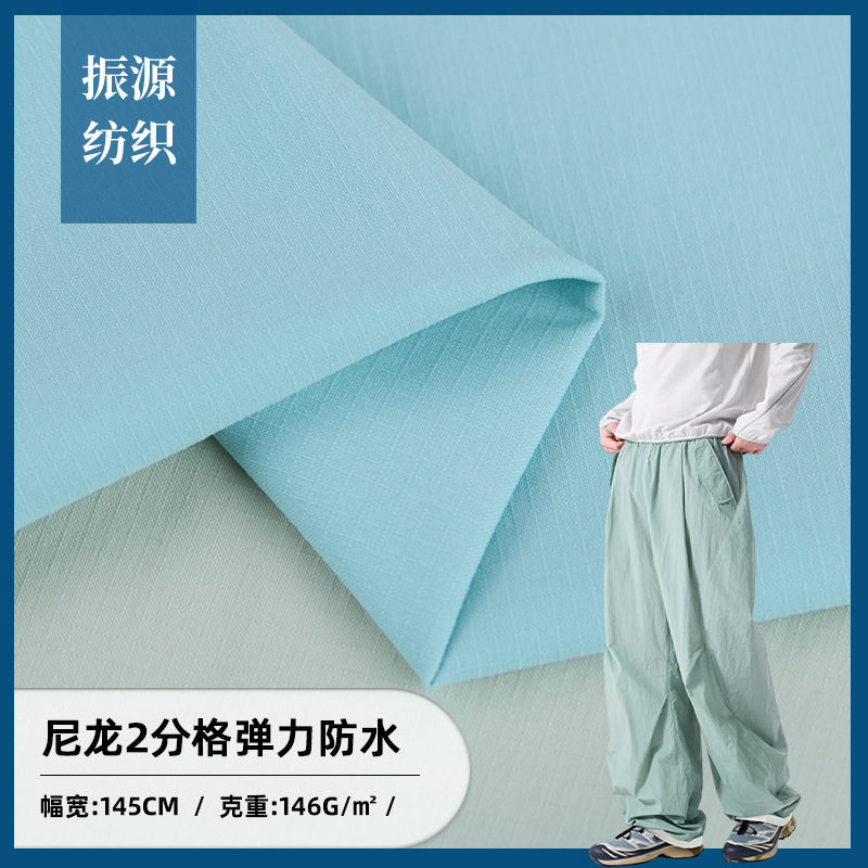 146g Nylon Two-Compartment Stretch Waterproof Fabric, Three-Proof Sports Pants and Cycling Clothing, Moisture-Wicking and Quick-Drying Outdoor Fabric
