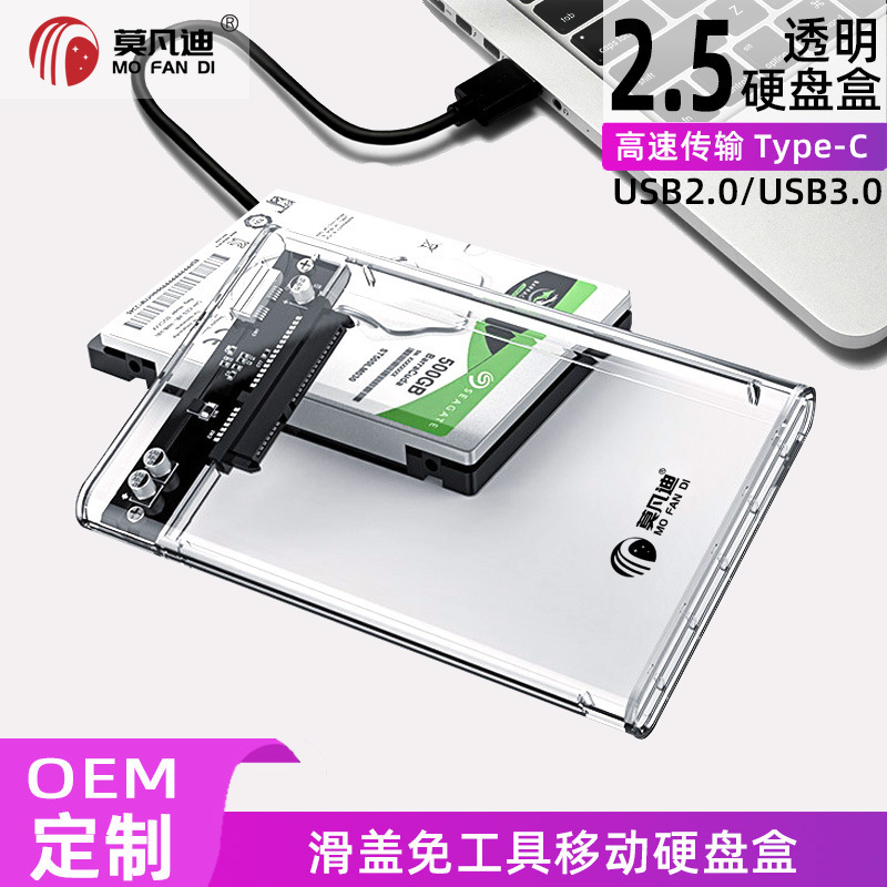 2.5inch Tool-Free Transparent Hard Drive Box 3.0 Notebook Mechanical Ssd Solid State Mobile Hard Drive Box Type-C3.1