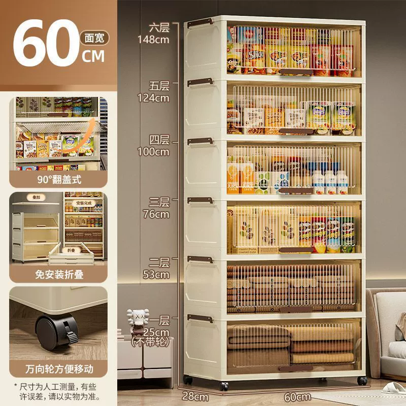 Foldable storage box system, multilayer reinforced bedside organizer, 50/60/72 cm sizes