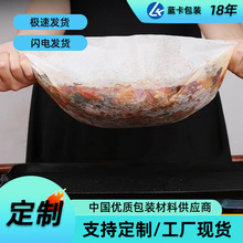 纸包鱼专用纸烧烤肉盘烘焙烧烤垫吸油纸纸包鱼纸烤鱼纸跨境批发