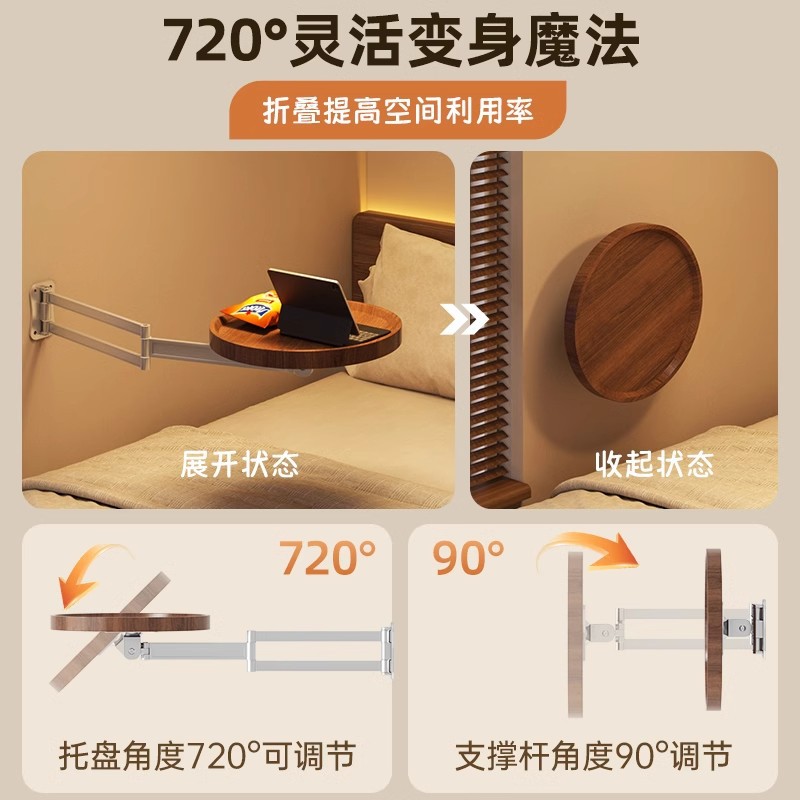 Estante de cabecera plegable suspendido creativo en la pared pequeña mesa dormitorio doméstico pequeño cabecera redonda borde pequeño