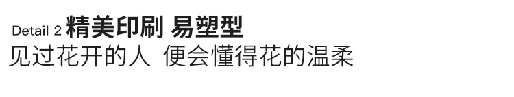 详情_11.jpg