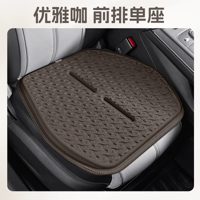 Butt Cushion Cooling Mat Seat Cushion — Cool pad - sks-qzj-gel-front-row-single-seat-elegant-coffee