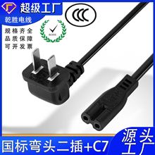 3C���ˏ��^�ɲ��Դ����8��β��؟�̨��2о0.75ƽ�����L�����^