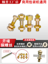 ԭ�S��ڙC�~�^��հ��b�C�~�ݽz�l��K��˨�_���~�ݗU�l��l���